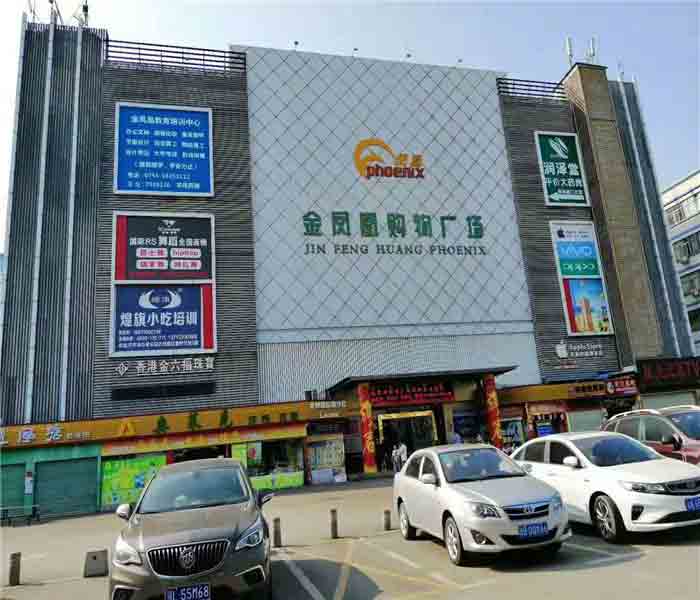 福永鳳凰山小產權房:鳳凰御景