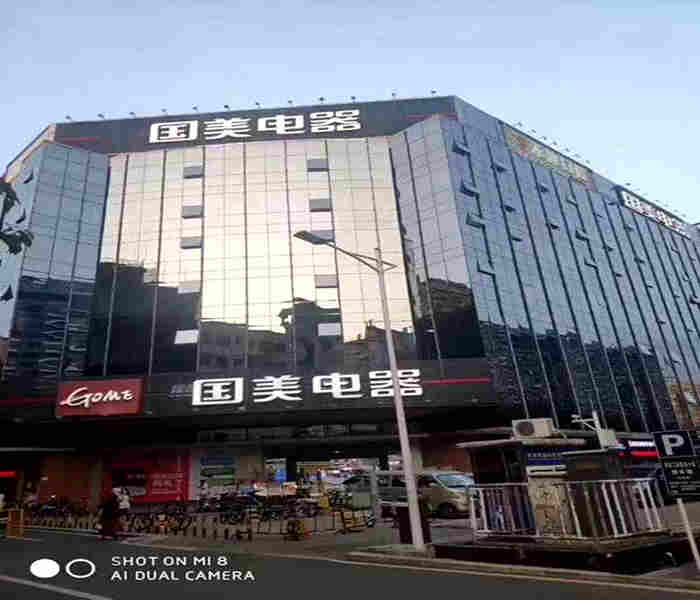 出售小產(chǎn)權(quán)房:新坪公館