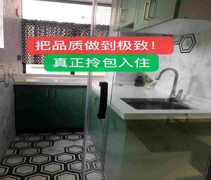 深圳寶安西鄉固戍小產權房:固戍「裕盛公館」