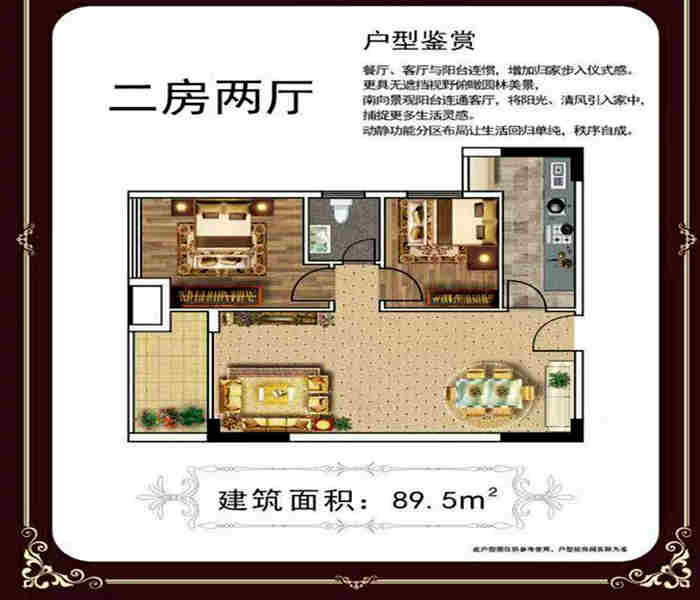 東莞市黃江鎮小產權房:塘廈一號