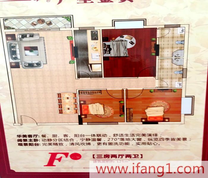 企石小產權房網