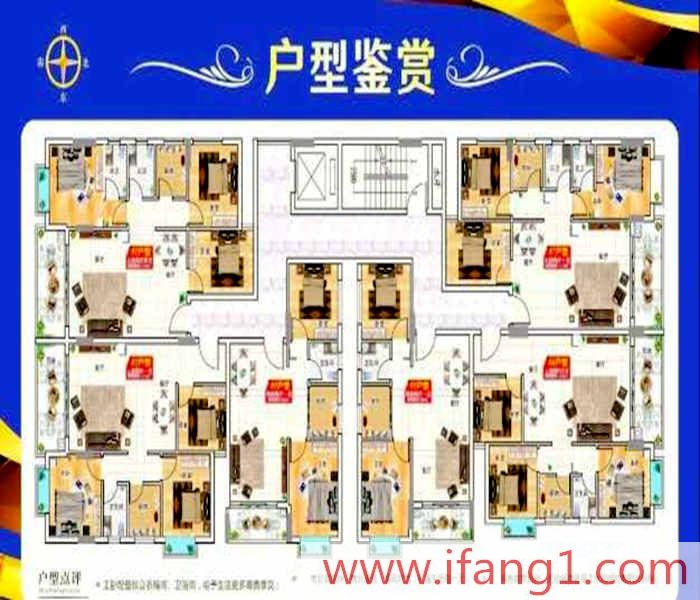 虎門小產權房交易網