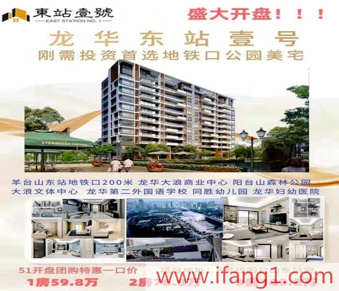 大浪小產權房網